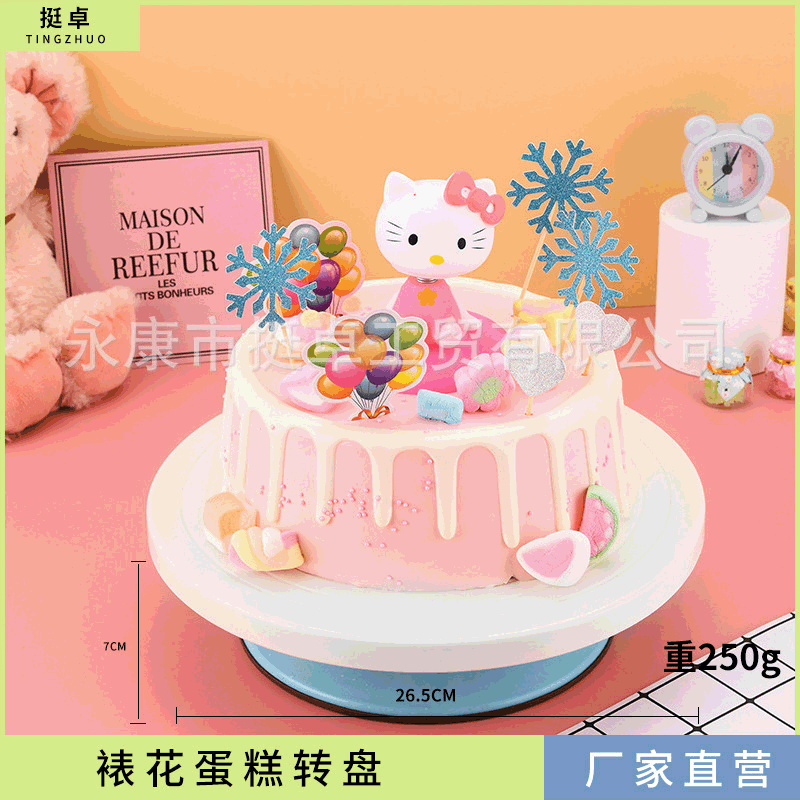8/10/12 inch cake turntable plastic decorating table Cake turntable plastic turntable decorating cream workbench