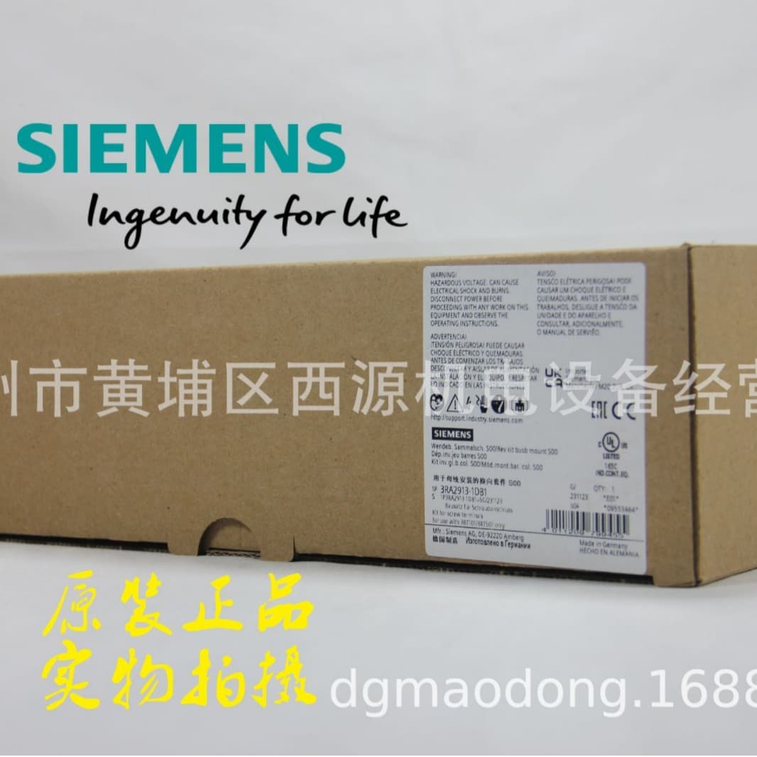 3RA2933-1DB1 Siemens 3RA Wiring Complete Tool Size S2