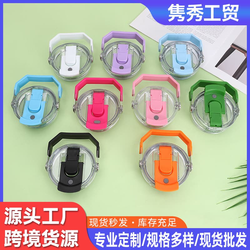 Car Cup Lid Plastic Straw Ice King Cup Cover Transparent Sealed Leakproof 30oz Dual Drink Automobile Mounted Home Supplies
