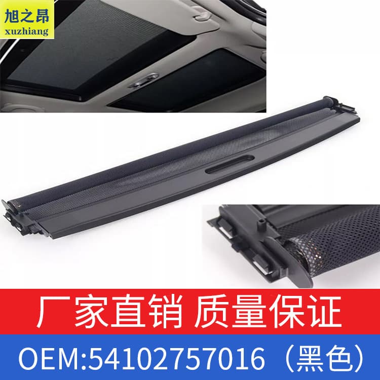 Compatible with BMW Mini R56 R55 R60 Active Curtain Front OE 54102757016 / 54102755848