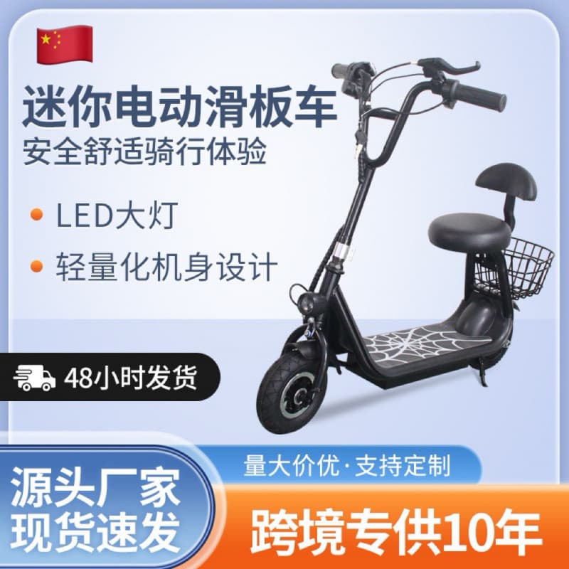 European and American Mini Harley Electric Scooter Portable 36V Lithium Battery Small Mini Children's Toy Commuter Electric Scooter