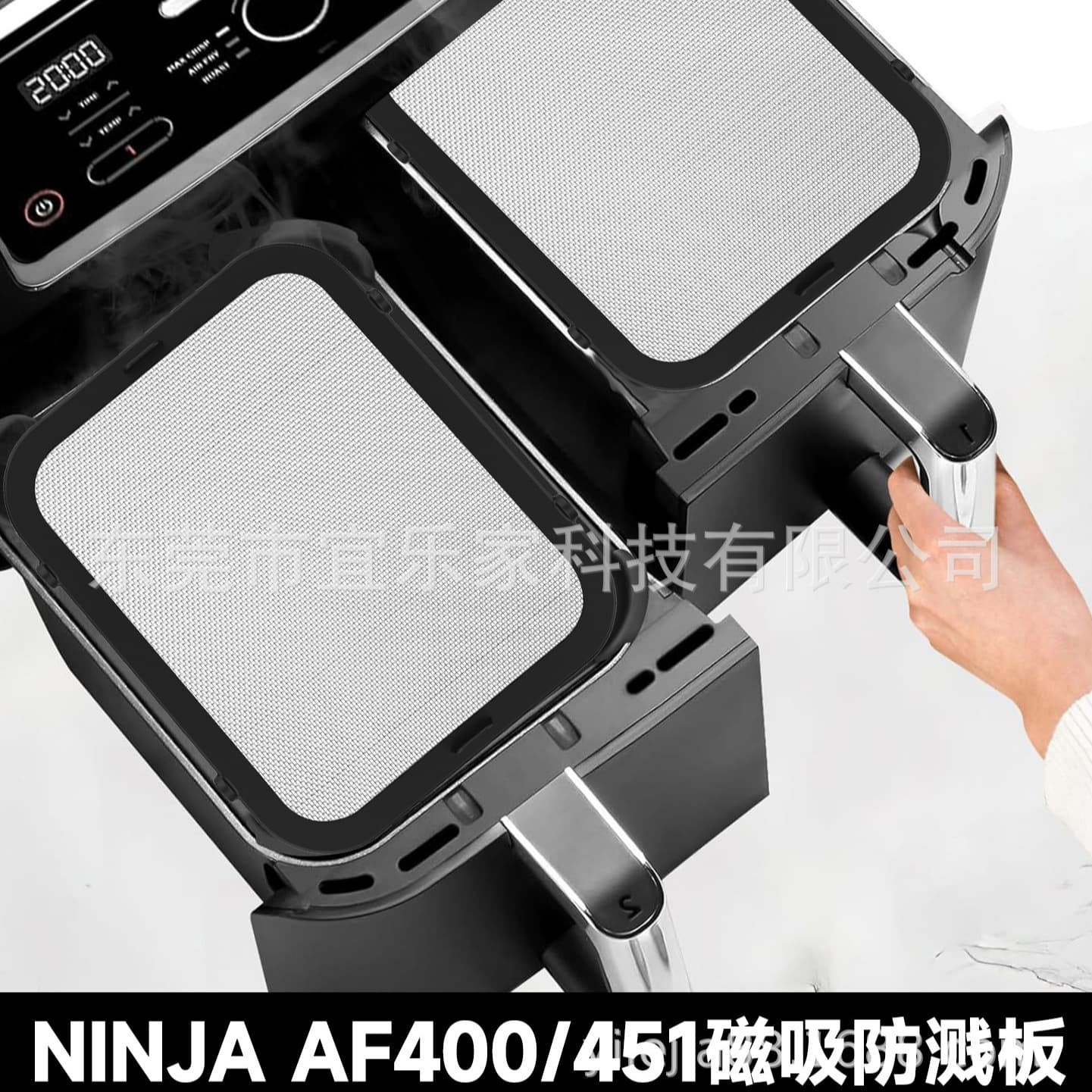 Cross-border Hot Product Ninja AF400 AF451 Magnetic Splash Guard, Air Fryer Silicone Magnetic Splash Net