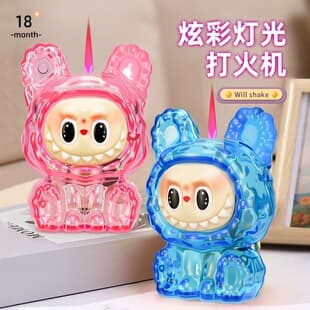 XC-310 Trendy Toy Colorful Light Pendant Accessory Lighter, Novelty Refillable Direct-Flame Red Flame Lighter