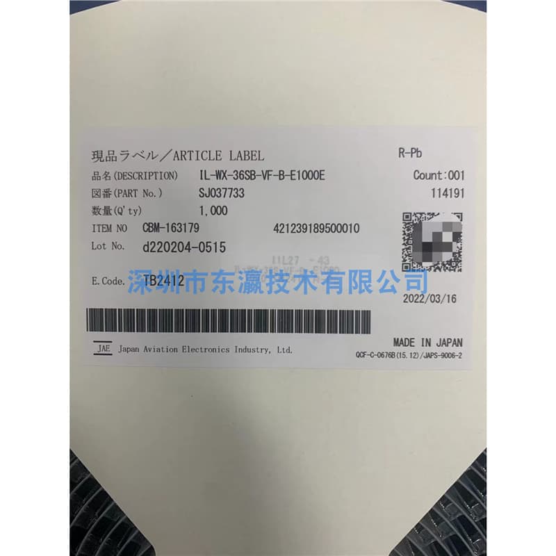 JAE IL-WX-36SB-VF-B-E1000E Male Header Board-to-Board and Mezzanine Connector