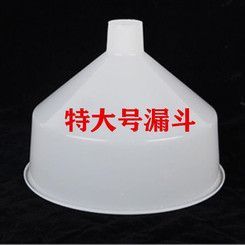 Extra Large Funnel Plastic Funnel Wide Mouth Wine Oil Water Funnel Refueling Funnel Large Thickened Industrial Funnel