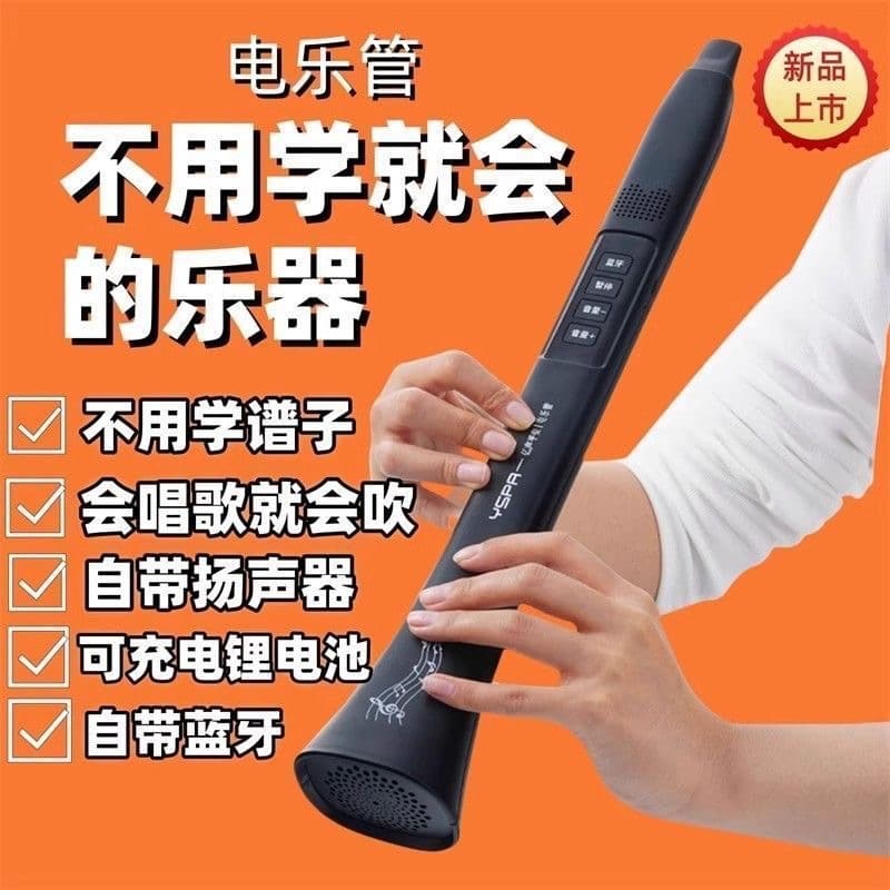 New No-Learning-Required Electric Music Tube Instrument with Built-in Bluetooth Speaker, Rechargeable, Sing-and-Play Instrument