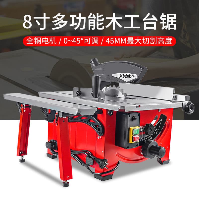 Woodworking Table Saw Cutting Machine with Push Function, Multifunctional Electric Tool Workbench, Dust-Free Small Miter and Panel Saw for Home Use