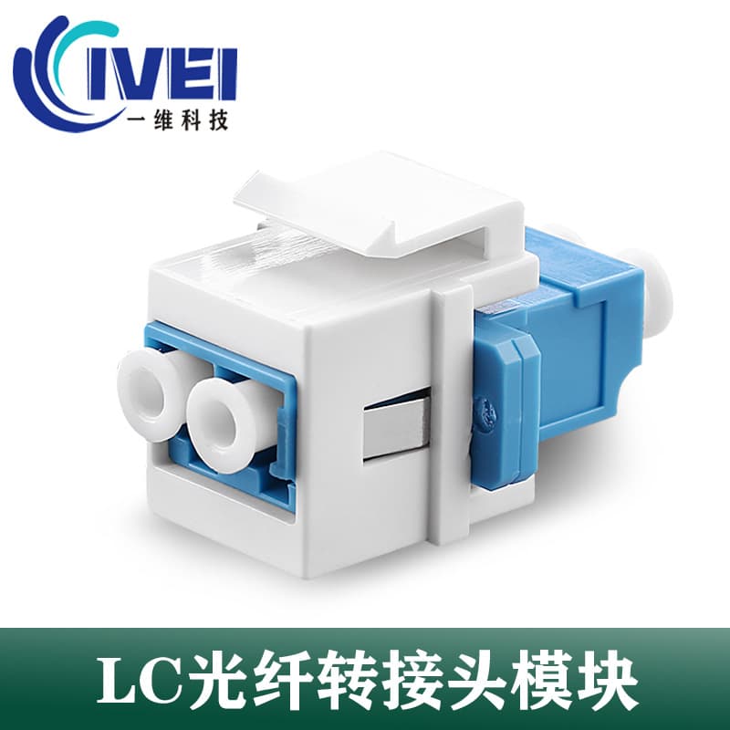 Factory Direct American Standard Panel Female-to-Female Connector Keystone Jack LC Fiber Module