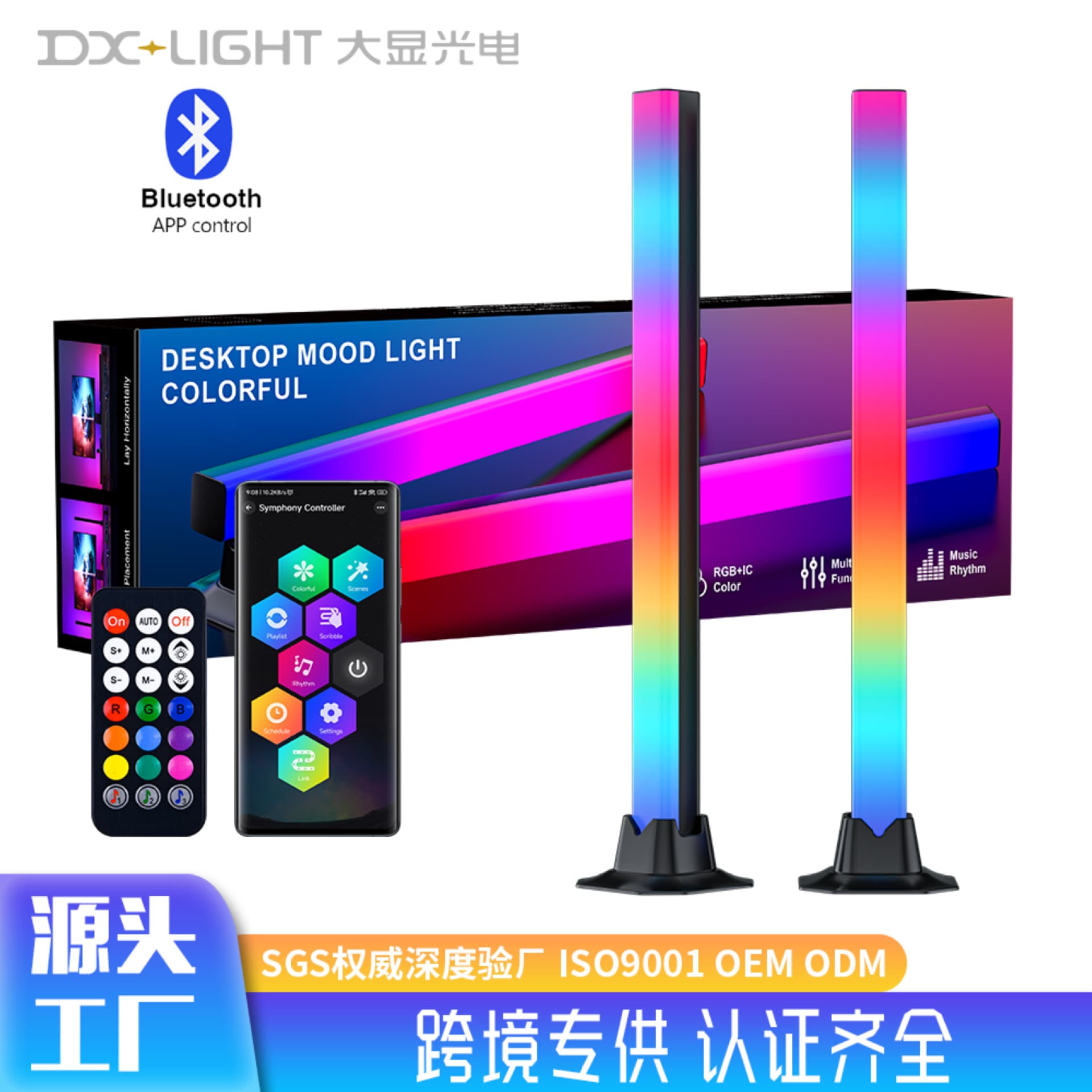 New Cross-Border RGB Colorful Gaming Background Music Pickup Light for Computer Desktops and Bedside Areas with Dynamic Colorful Motion