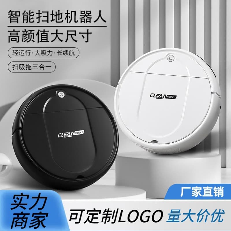 New fully automatic sweeping robot, household mopping and sweeping indoor all-in-one machine, gift box, smart vacuum cleaner and sweeper