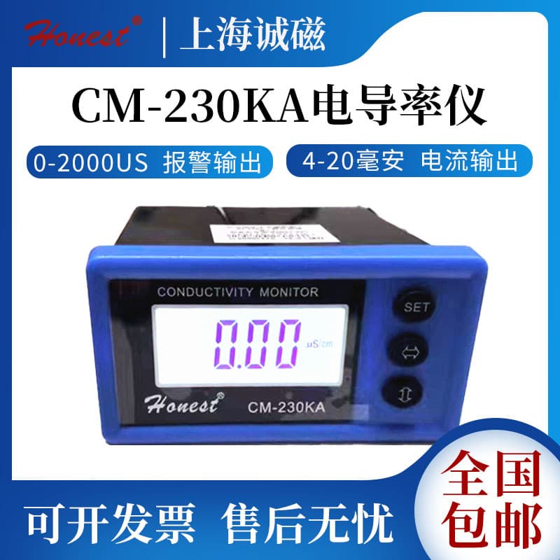 Chengci Conductivity Tester CM-230KA Conductivity (4-20mA) Isolated Current Water Testing Invoice Available Other