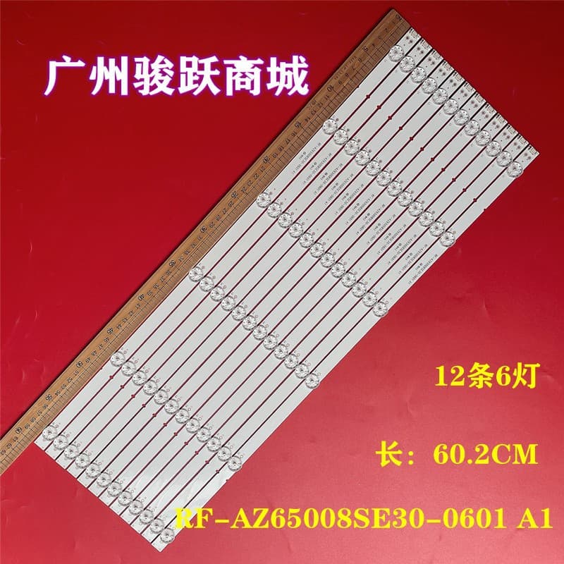 Compatible with 65H5 65K7D Coocaa 65C60 Light Strip RF-AZ65008SE30-0601 A1 LCD Backlight
