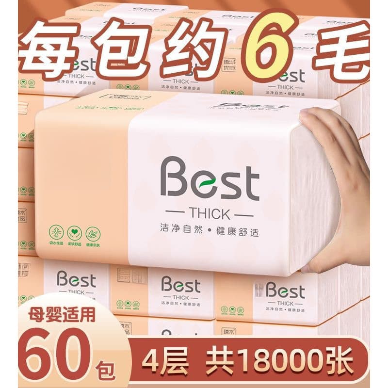 Free Shipping Bulk Tissue Paper Whole Box Household Toilet Paper Facial Tissues Large Size Meal Wholesale