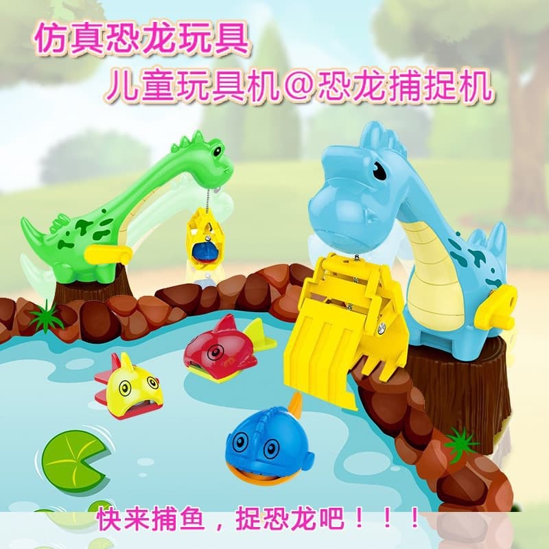 Rotating Interactive Fishing Toy New Toy Set Kids Wholesale Water Play In Stock Fishing Parent-Child Dinosaur