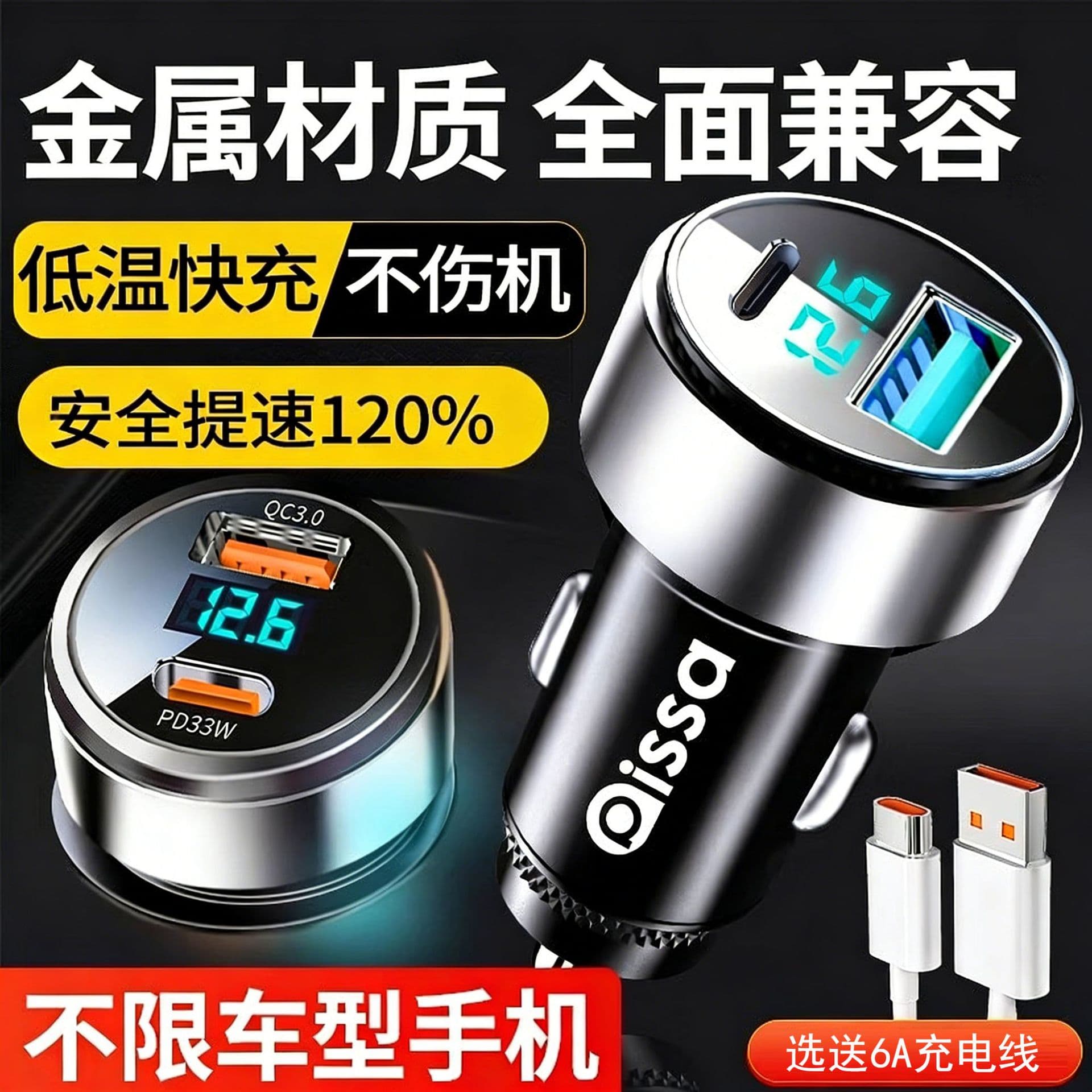 Car Charger Phone Super Fast Charging Head Cigarette Lighter 1-to-2 Adapter Plug Car Charger Socket Auto Interface