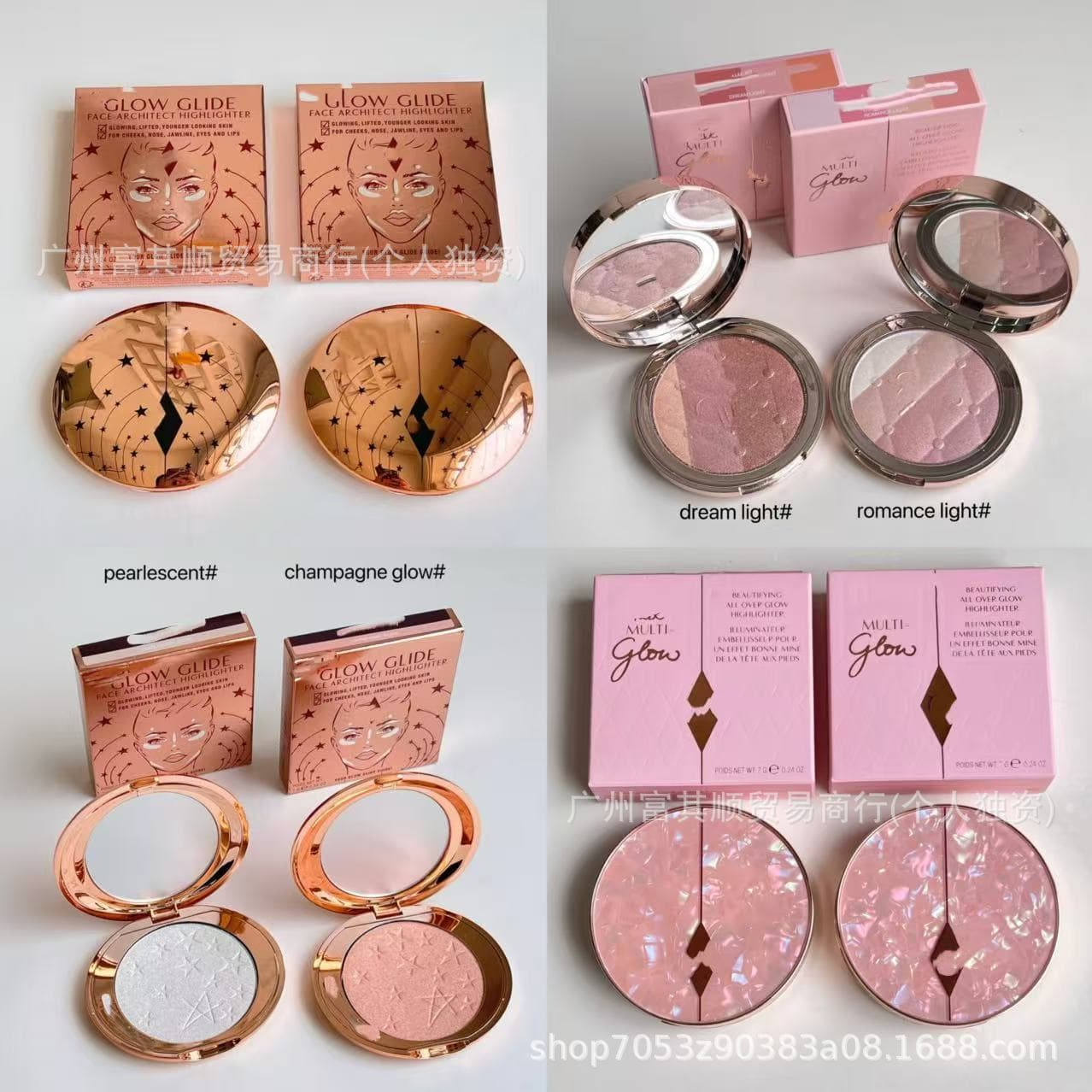 T Starlight Sculpting Highlighter 7g Shell Highlighter Contour Gem Palette Dream Light