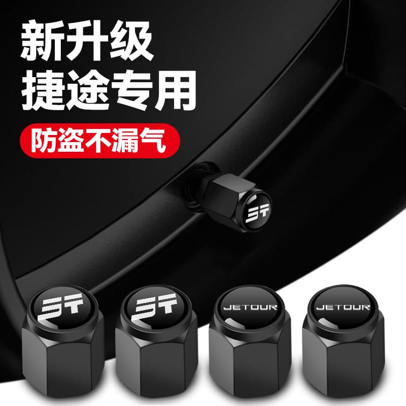 Suitable for Jietu Traveler Dasheng X70X90 Shanhai T2L9 valve cap car tire valve cap modification decoration