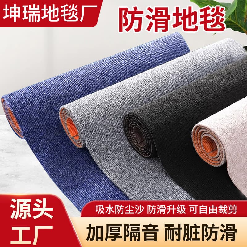 TPE anti-slip carpet home living room bedroom composite pinstripe carpet floor mat large area full anti-slip carpet