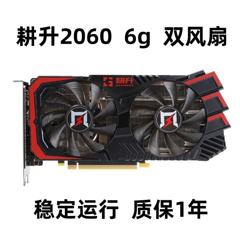Compatible with GAINWARD RTX 2060 6G Windforce 3060 2070 6600XT PUBG Disassembled Gaming Graphics Card