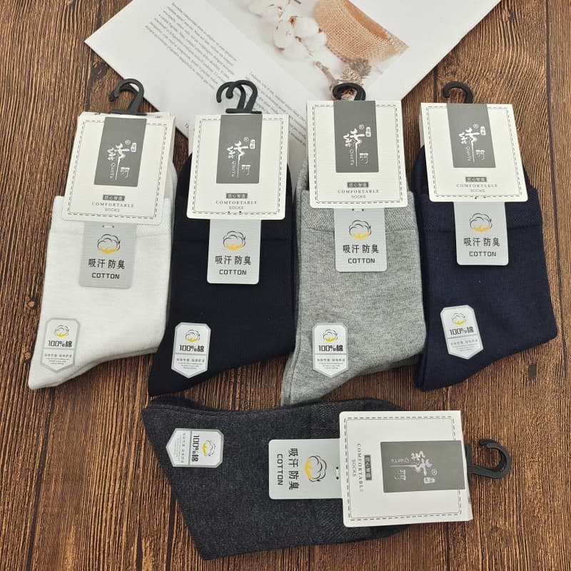 Autumn and Winter New Men's and Women's Mid-High Calf Flat Business Socks, Ready Stock Wholesale, Solid Color Versatile Business Thickened Cotton Socks