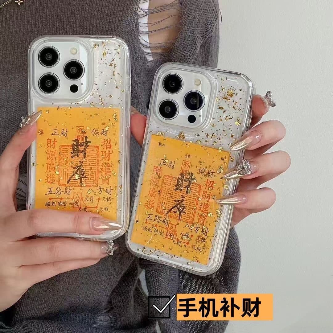 2025 Kai Ku Wu Lu Wealth Source Wealth Vault Supplement Wealth Accumulation Phone Sticker Amulet Phone Case Interior Lucky Charm Fortune Attraction
