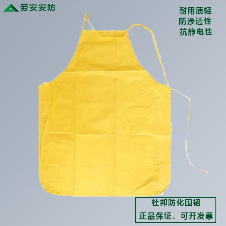 DuPont Acid and Alkali Resistant Tychem Apron and Sleeves, Belsafe DuPont Level C Acid and Chemical Protective Sleeves and Apron