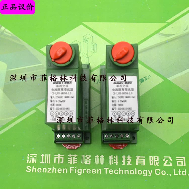 CE-VZ01-84MSK-0.2 59MS3-0.5 AJ42D-34DS5-0.5 SSET transmitter
