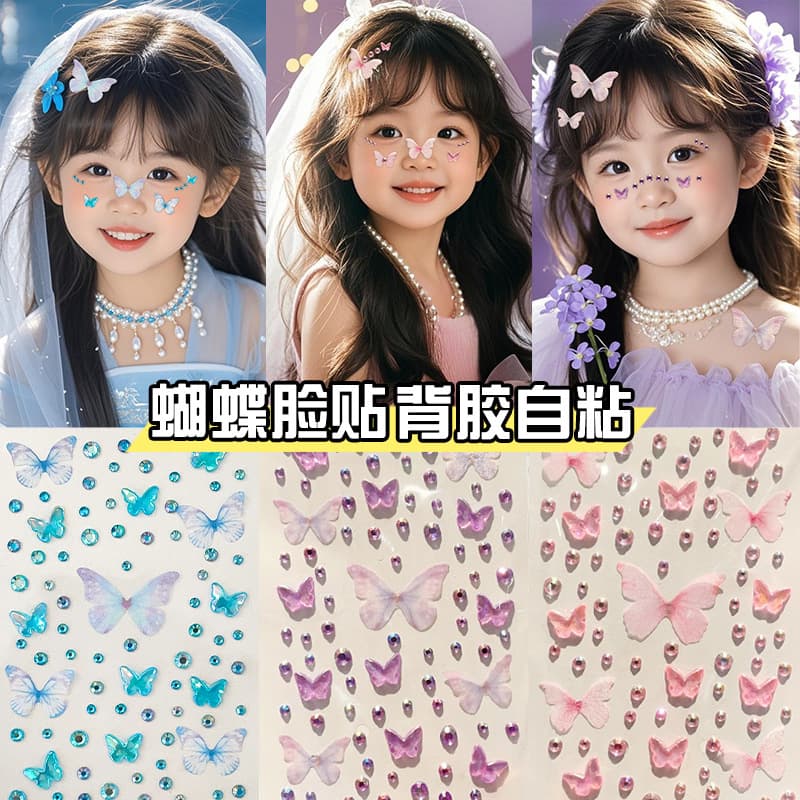 Self-adhesive Diamond Face Stickers for Children, Mermaid Glitter Stage Gems Concert Makeup Decorations