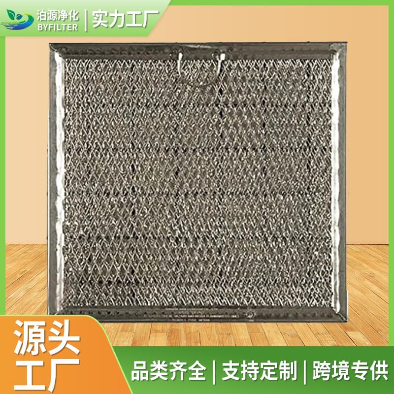 Compatible with GE WB02X11534 Microwave Oven Grease Filter for Model ME19R7041FS
