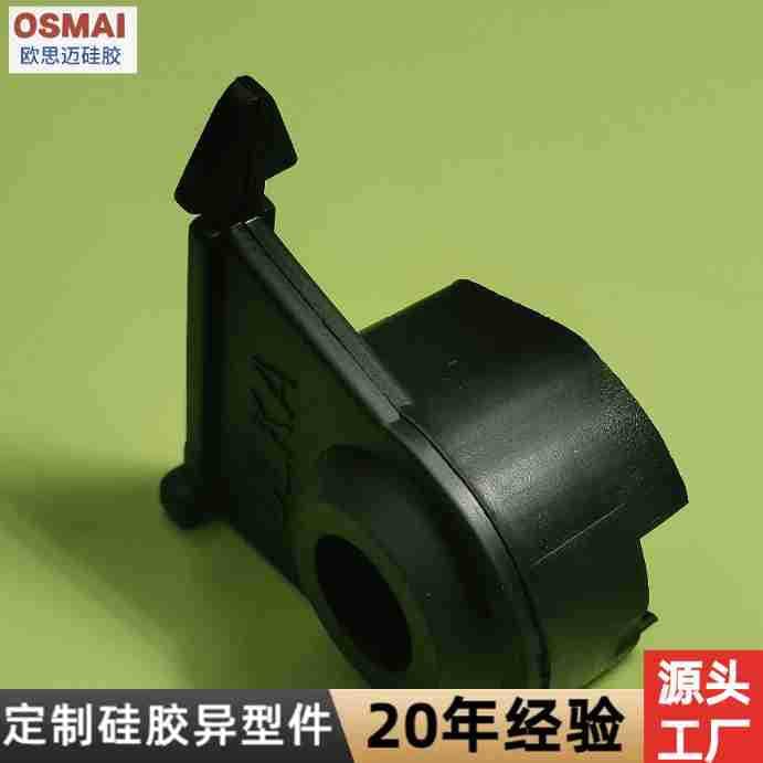 Silicone Rubber Processing Customization, Food-Grade On-Demand Mold Opening for Seals, Gaskets, Miscellaneous Parts, Precision Molding, Rapid Prototyping