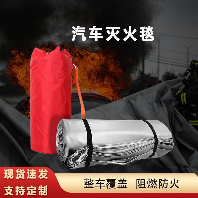 New Energy Vehicle Fire Blanket, Electric Vehicle Fire Cover, Fireproof Flame Retardant High-Temperature Silicone Coated Fire Retardant Cloth