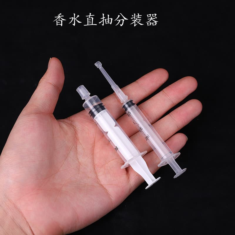 2/5/10ml Perfume Dispenser Quantitative Straight Draw Separator Syringe Style Perfume Sub-bottling Extraction Tool