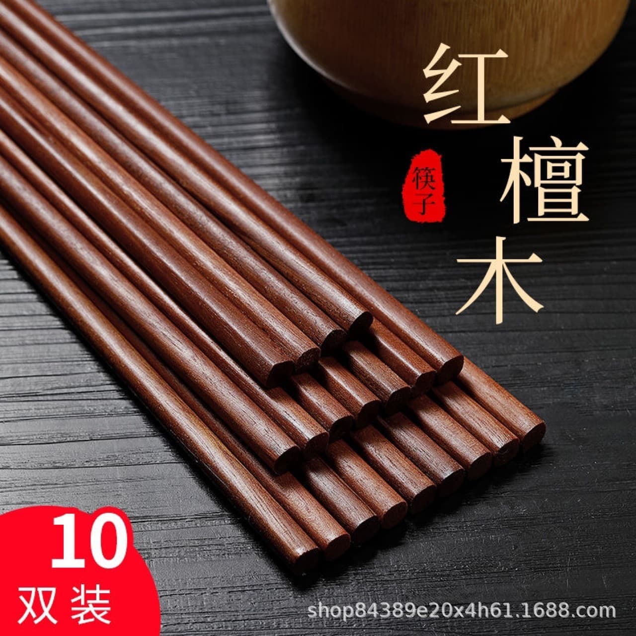 Home Red Sandalwood Chopsticks, Solid Wood Family Anti-Mold Anti-Slip Chopsticks, Non-Moldy New Kitchen Dining Utensils