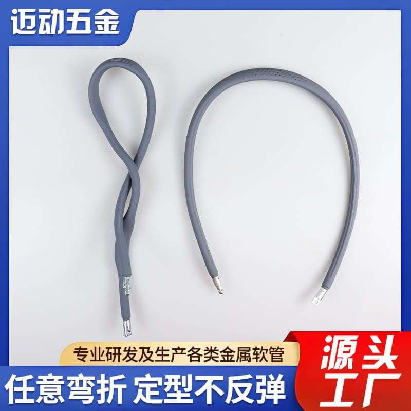 Goose Neck Tube Metal Hose Stainless Steel Silicone Neck Bracket Hose Universal Any Bendable Silicone Snake Tube Factory
