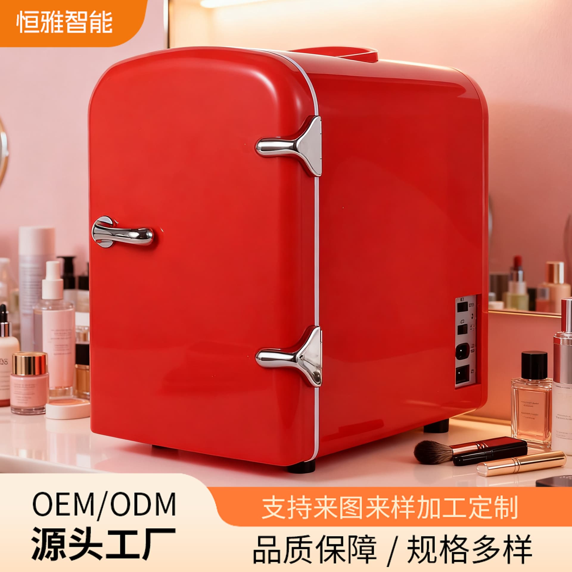 New wholesale mini refrigerator for home and car use, 4L portable mini refrigerator for cosmetics and fruits.