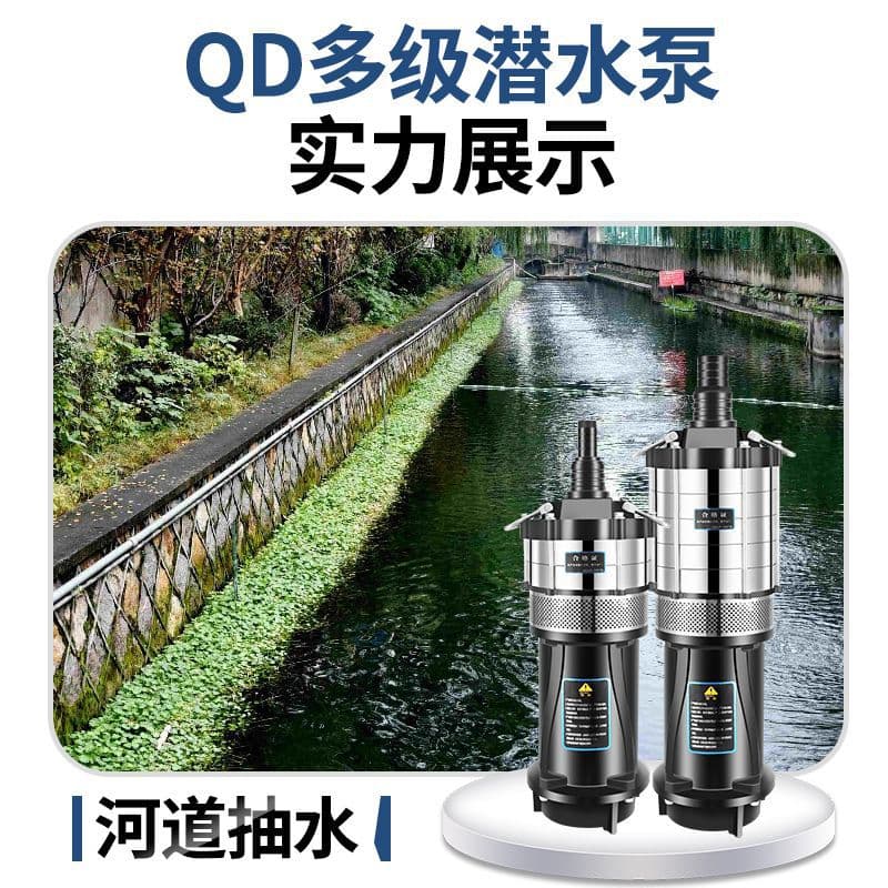 Multi-Stage High-Lift Submersible Pump, Household Deep Well Pump, Agricultural Irrigation Pump, Engineering Dewatering Fountain Pump, High Flow