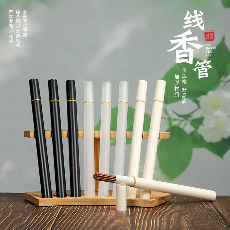 Round agarwood incense tube 10g plastic incense tube incense packaging 10g lying incense tube printable logo manufacturer wholesale