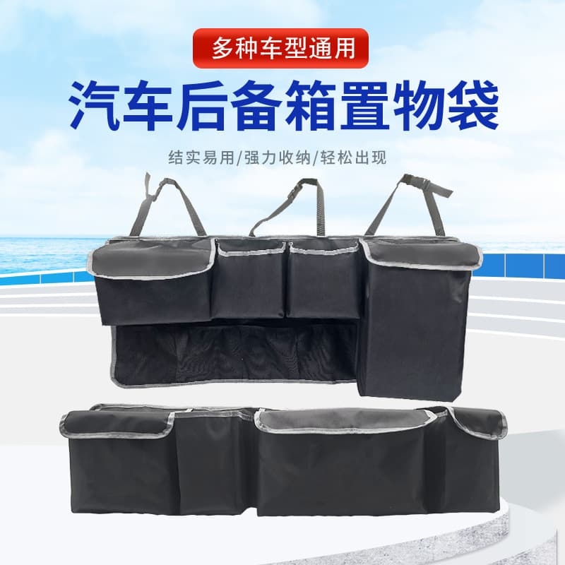 SUV car storage bag storage hanging bag storage box trunk storage bag car seat back storage rack car supplies