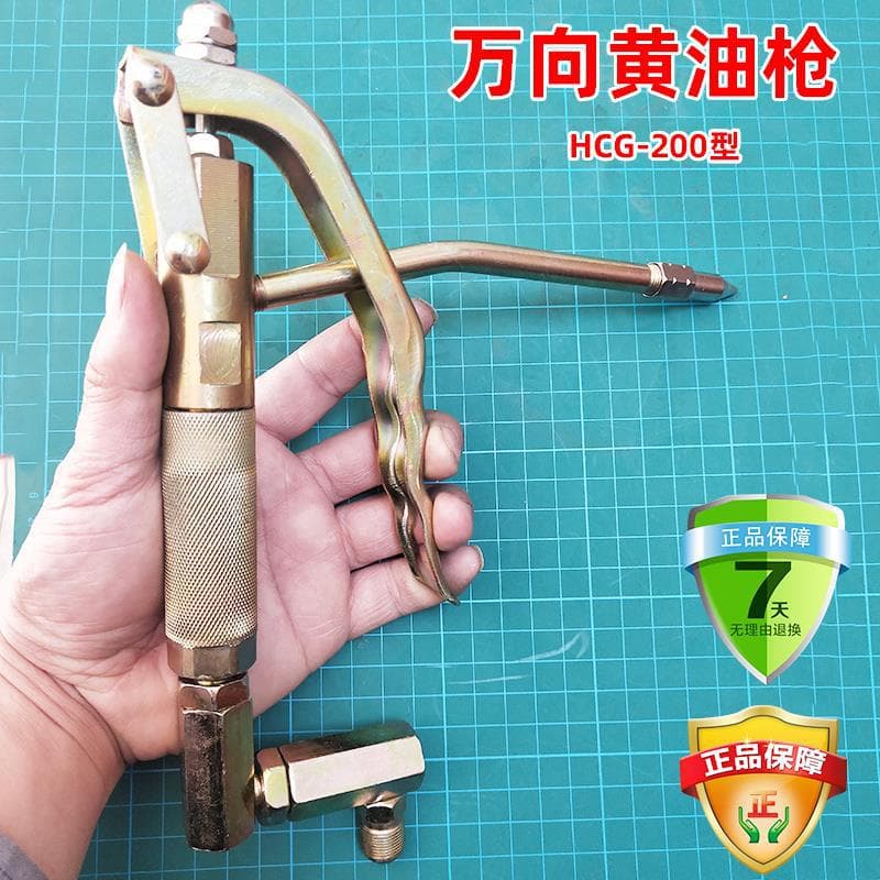 Shanghai Keqiu GZ-8 Grease Machine with Universal Gun, Manual/Foot/Air-Operated High-Pressure Grease Gun and Electric Grease Gun Head