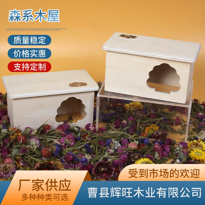 Hamster Hideout Wooden House for Syrian Hamster Single-Room Wooden Cabin Cage Accessories Set
