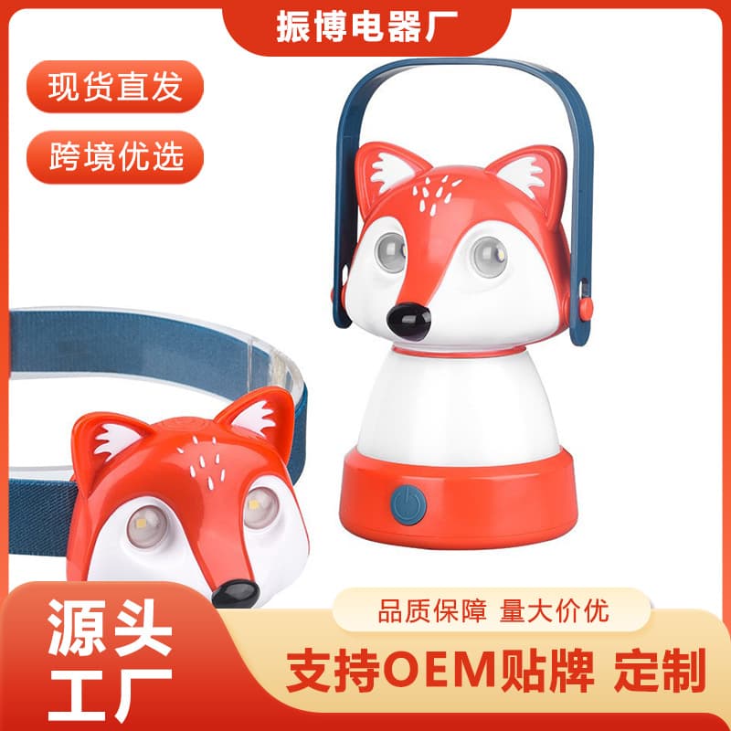 Amazon Cross-border Children's Day Gift Animal Combo Headlamp Outdoor Camping Light Household Light Portable Lantern