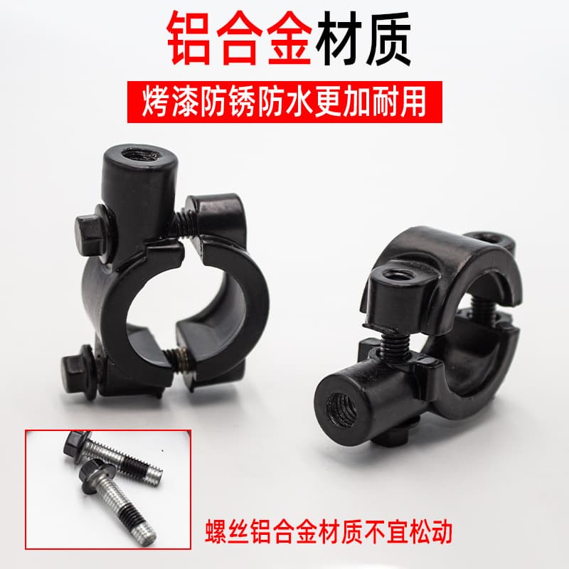 Electric Vehicle Motorcycle Rearview Mirror Base 8mm 10mm Bracket Modification Fixed Reflector Mirror Base Accessories