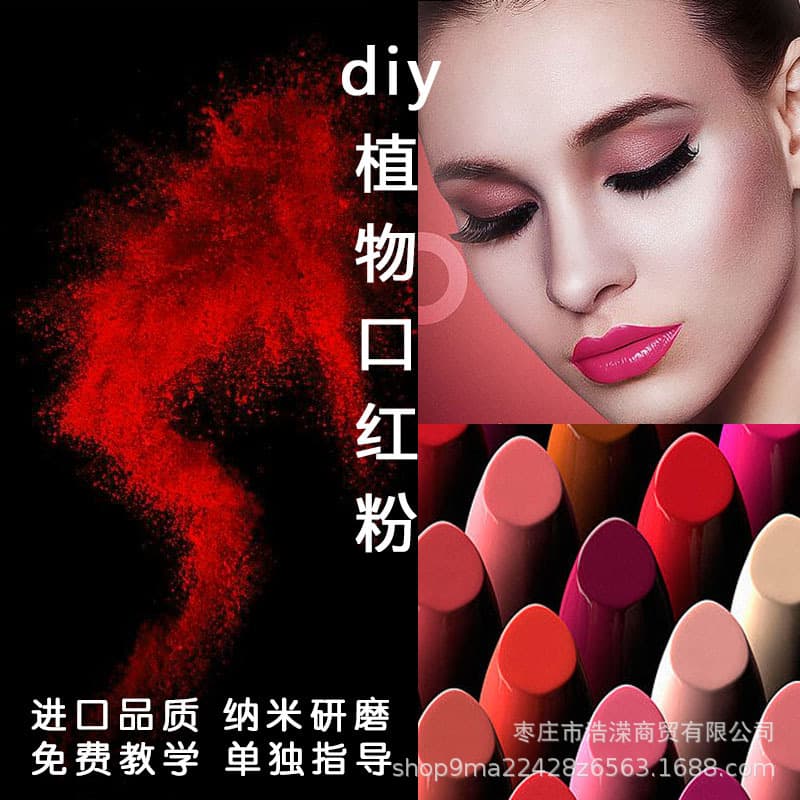 1g Lipstick Pigment Powder for DIY Crafts, Velvet Powder