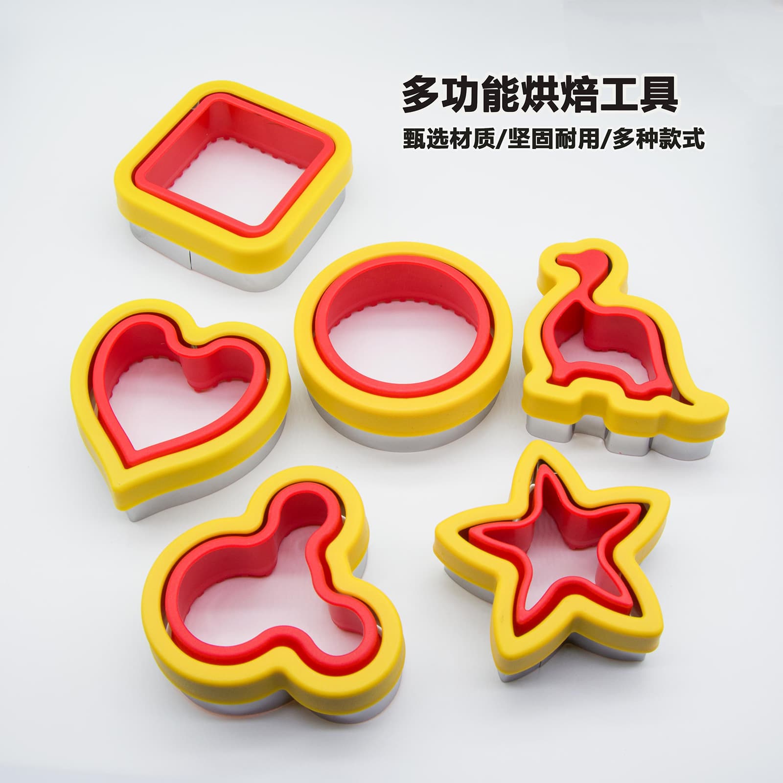 In Stock Sandwich Toast Bread Mold, Press-Type Pastry Biscuit DIY Stainless Steel Baking Cutter