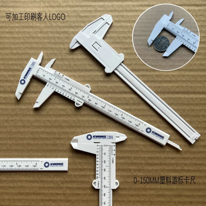 Manual plastic vernier caliper, 0-150mm scale vernier caliper, portable measuring ruler for antique walnuts.