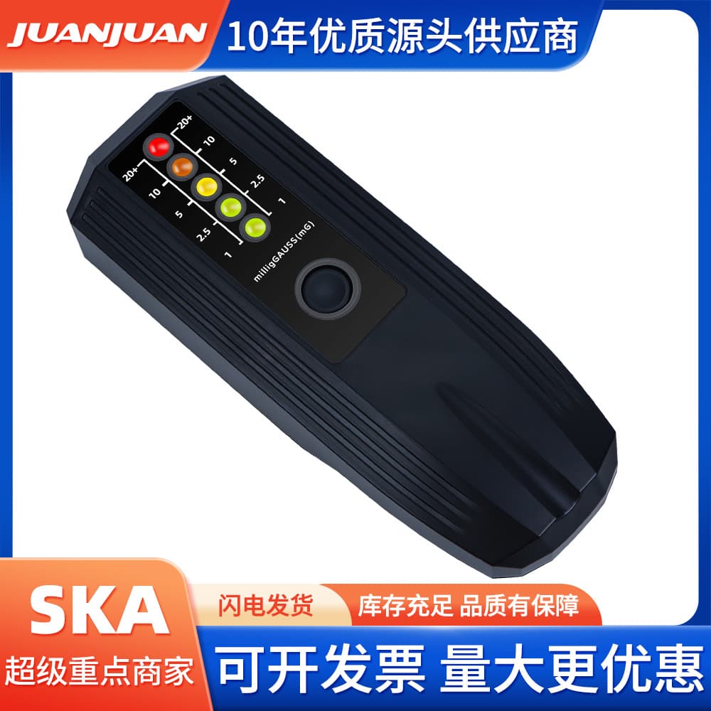 Portable Handheld Electromagnetic Radiation Detector, Electromagnetic Radiation Strength Measuring Instrument, Magnetic Field Radiation Detector