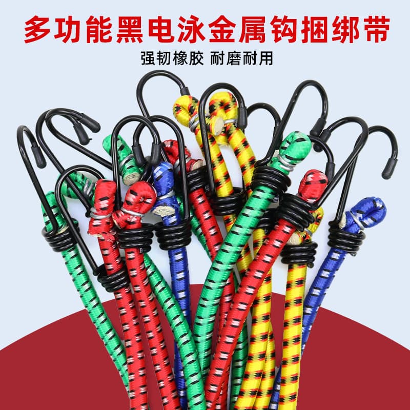 Source goods, bundled with bicycles, equipment, electric vehicles, and secured with rubber elastic luggage ropes in the trunk.