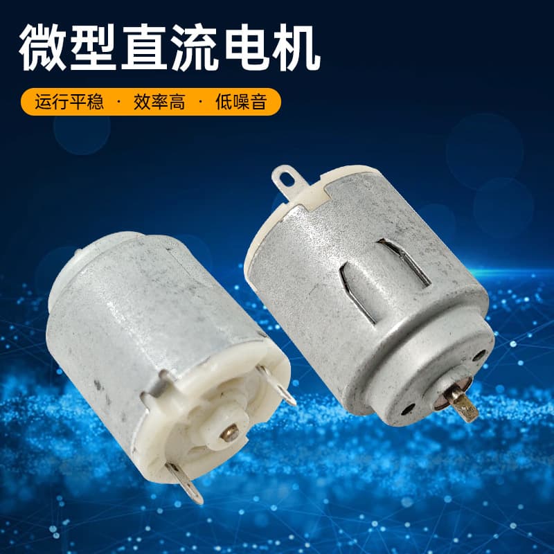 R140 Massage Motor, Milk Frother Motor, Vibration Motor