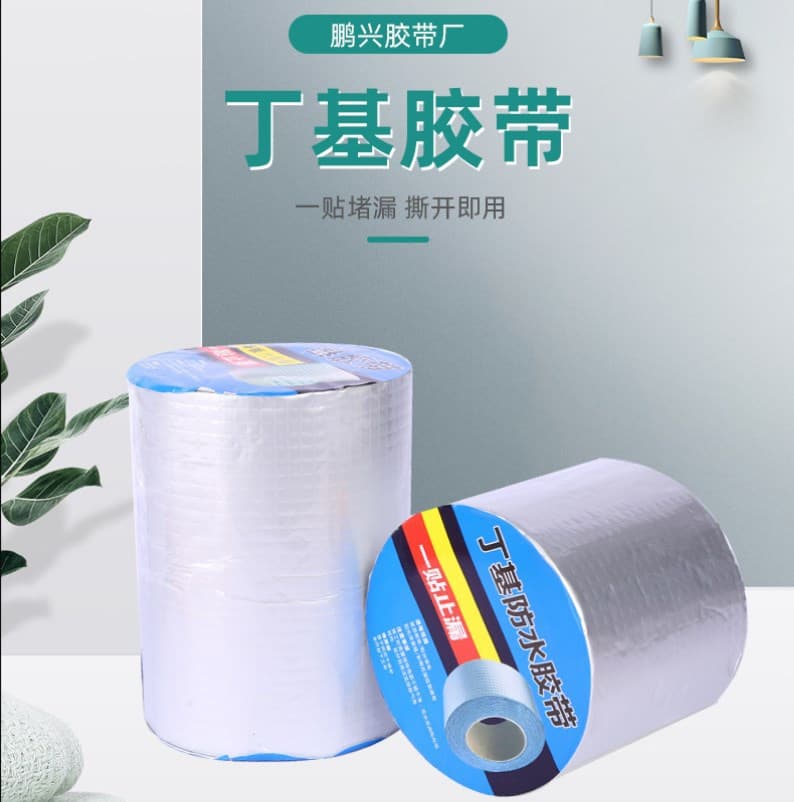 Factory direct custom butyl waterproof tape, roof waterproofing and leak repair material, building roof crack waterproofing and leak repair tape
