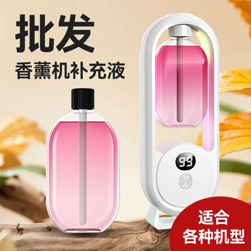 Automatic air freshener for home use, long-lasting fragrance, hotel scent, toilet deodorizer, and odor removal.